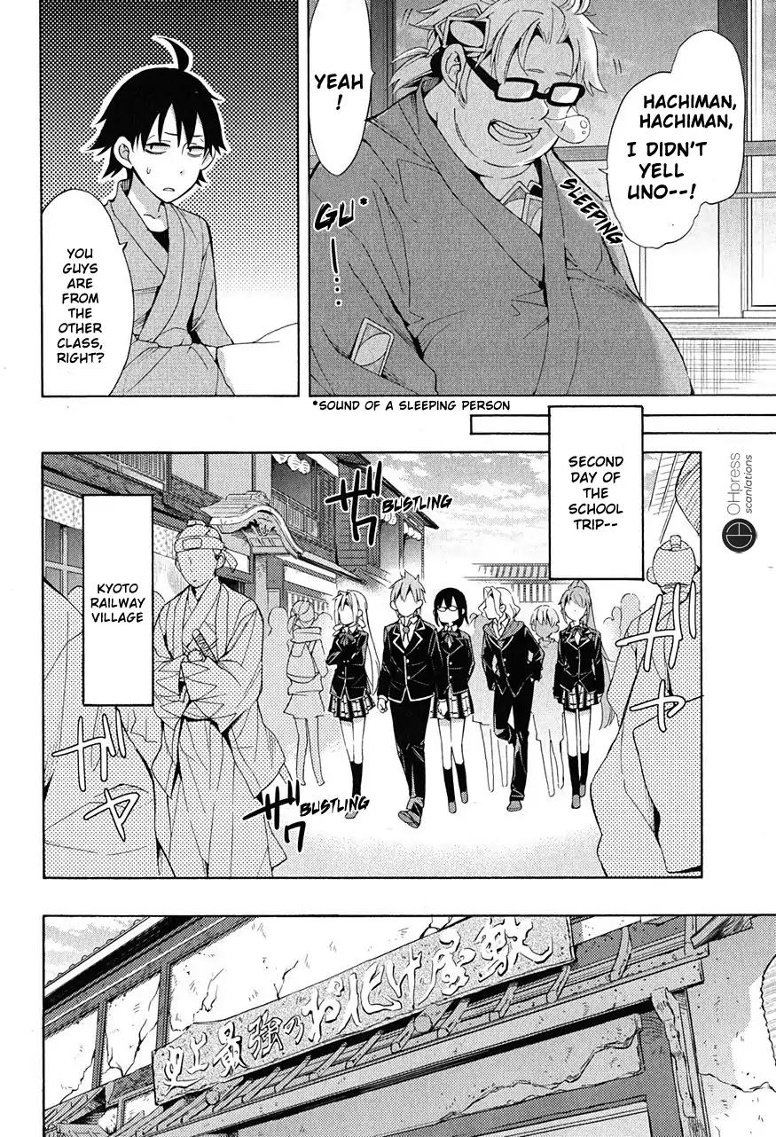 Yahari Ore no Seishun Rabukome wa Machigatte Iru. - Mougenroku Chapter 28 page 8 - Chapter 28