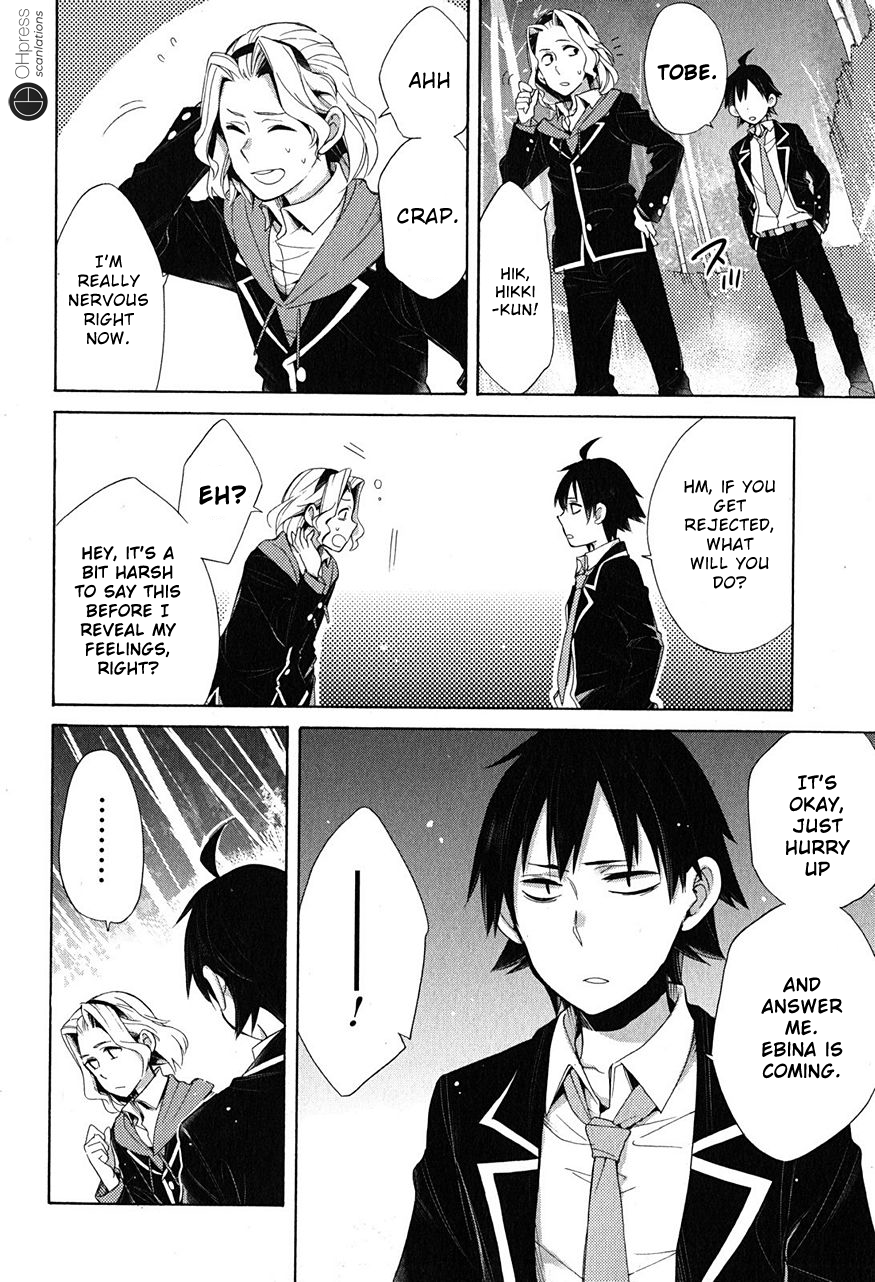 Yahari Ore no Seishun Rabukome wa Machigatte Iru. - Mougenroku Chapter 29 page 13 - Chapter 29