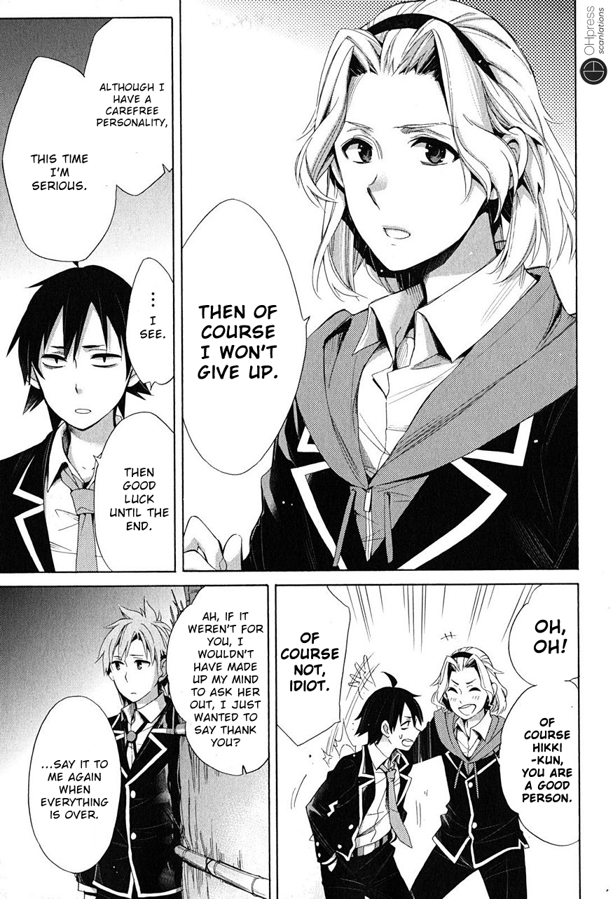 Yahari Ore no Seishun Rabukome wa Machigatte Iru. - Mougenroku Chapter 29 page 14 - Chapter 29