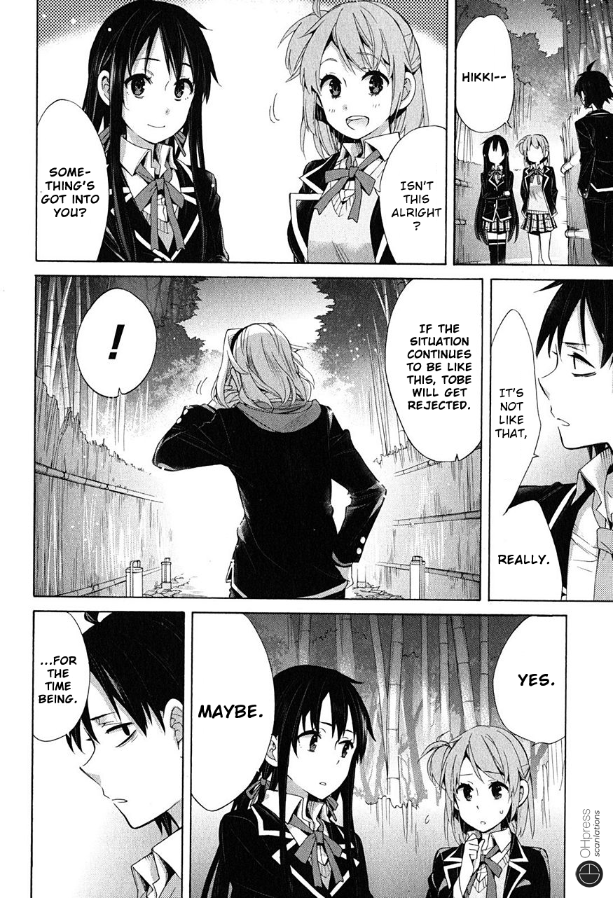 Yahari Ore no Seishun Rabukome wa Machigatte Iru. - Mougenroku Chapter 29 page 15 - Chapter 29