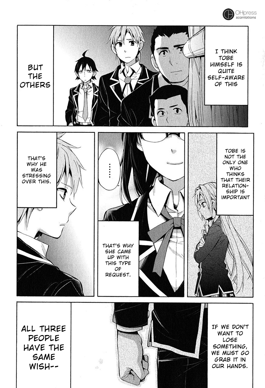 Yahari Ore no Seishun Rabukome wa Machigatte Iru. - Mougenroku Chapter 29 page 19 - Chapter 29