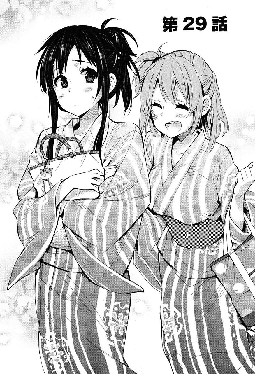 Yahari Ore no Seishun Rabukome wa Machigatte Iru. - Mougenroku Chapter 29 page 2 - Chapter 29