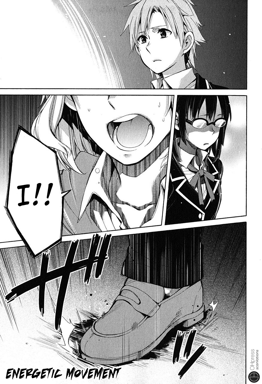 Yahari Ore no Seishun Rabukome wa Machigatte Iru. - Mougenroku Chapter 29 page 22 - Chapter 29