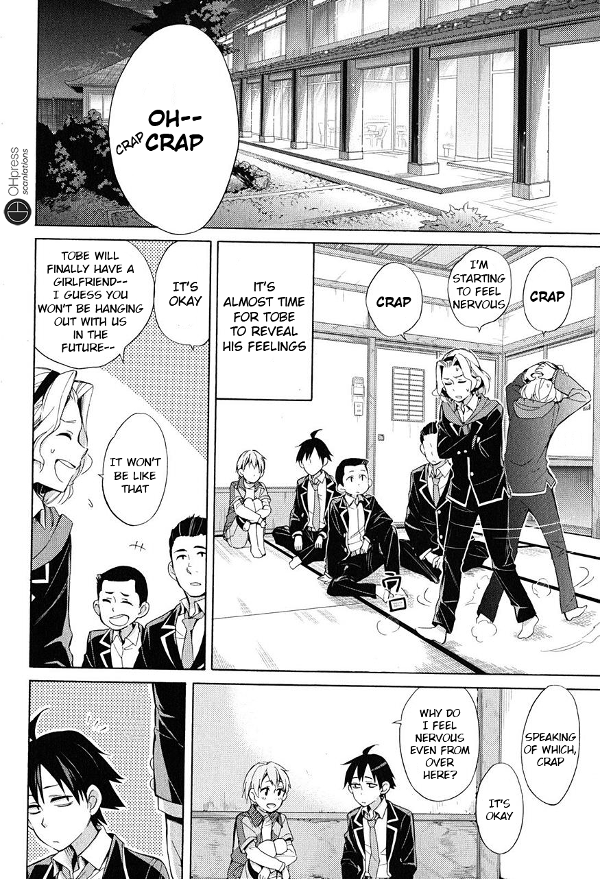 Yahari Ore no Seishun Rabukome wa Machigatte Iru. - Mougenroku Chapter 29 page 3 - Chapter 29
