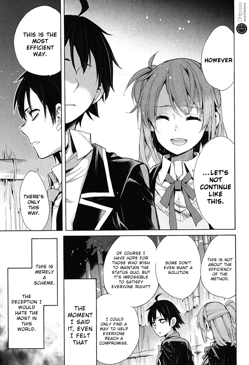 Yahari Ore no Seishun Rabukome wa Machigatte Iru. - Mougenroku Chapter 29 page 32 - Chapter 29