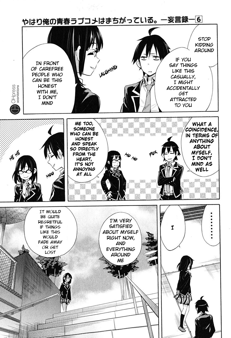 Yahari Ore no Seishun Rabukome wa Machigatte Iru. - Mougenroku Chapter 29 page 38 - Chapter 29