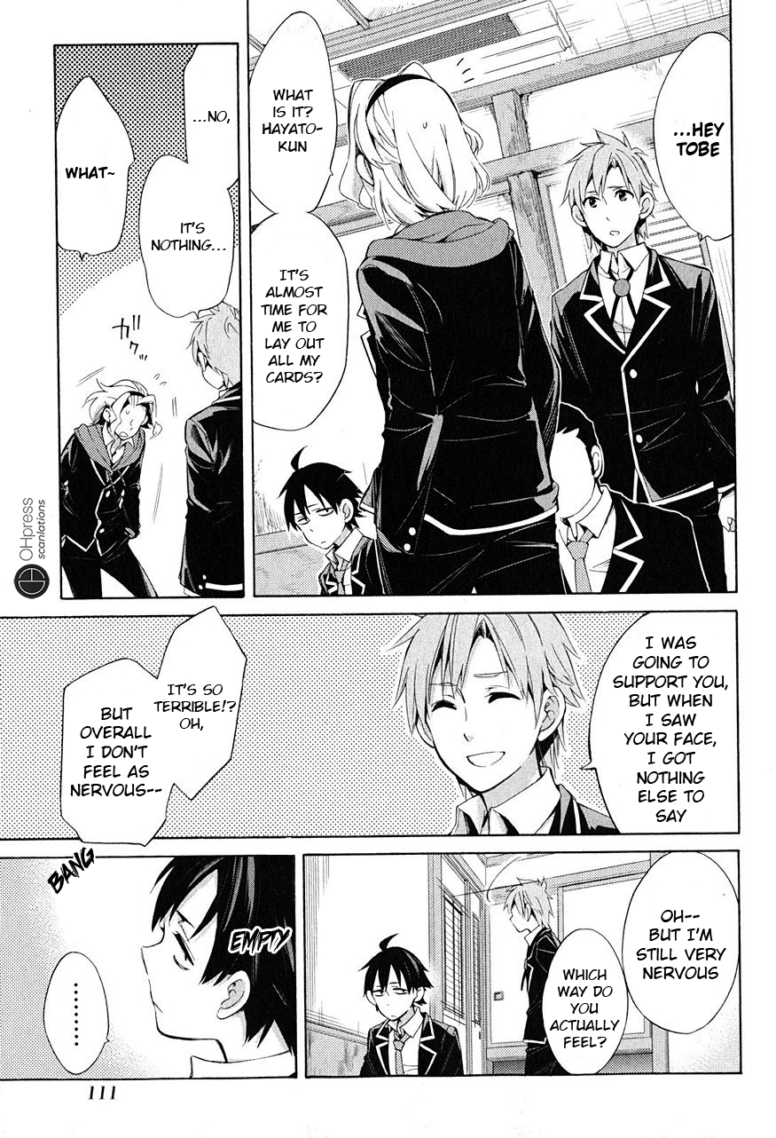 Yahari Ore no Seishun Rabukome wa Machigatte Iru. - Mougenroku Chapter 29 page 4 - Chapter 29