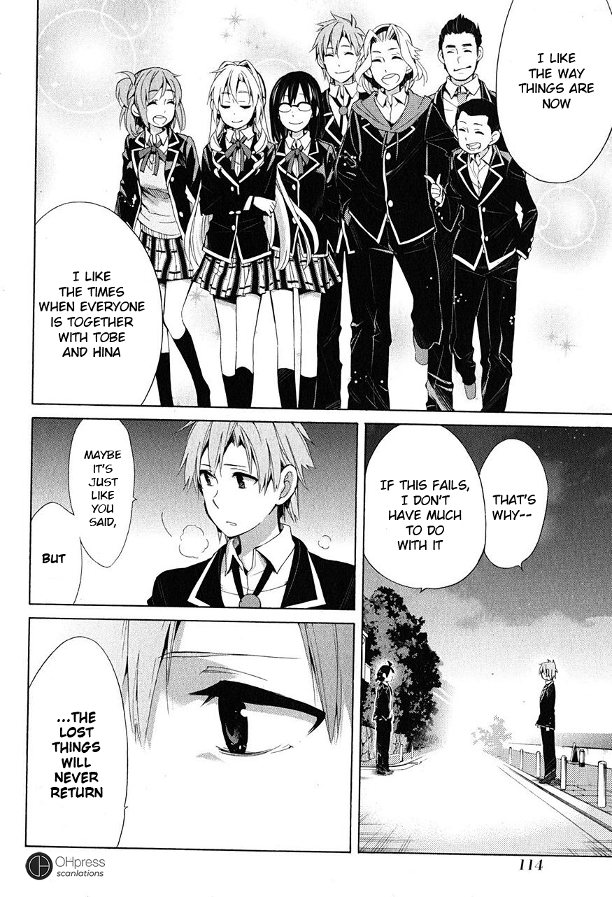 Yahari Ore no Seishun Rabukome wa Machigatte Iru. - Mougenroku Chapter 29 page 7 - Chapter 29