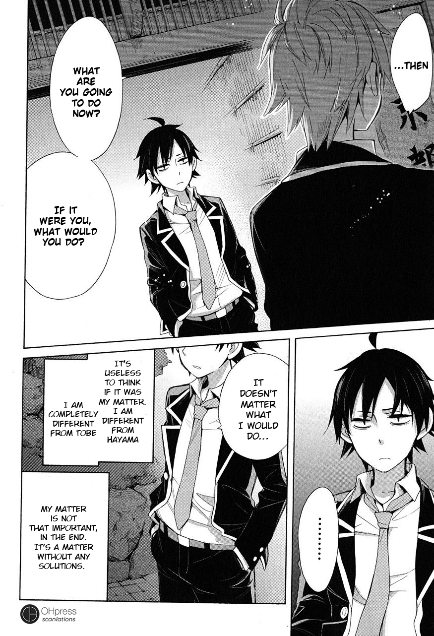 Yahari Ore no Seishun Rabukome wa Machigatte Iru. - Mougenroku Chapter 29 page 9 - Chapter 29