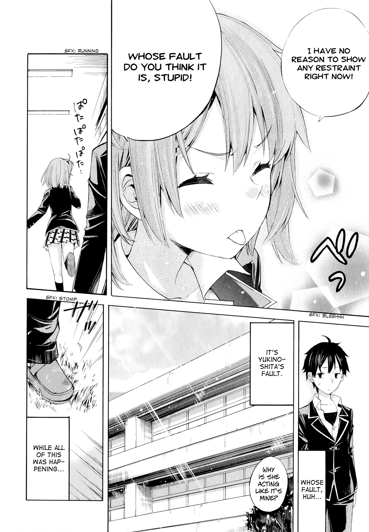 Yahari Ore no Seishun Rabukome wa Machigatte Iru. - Mougenroku Chapter 3 page 27 - Chapter 3 : My Youth