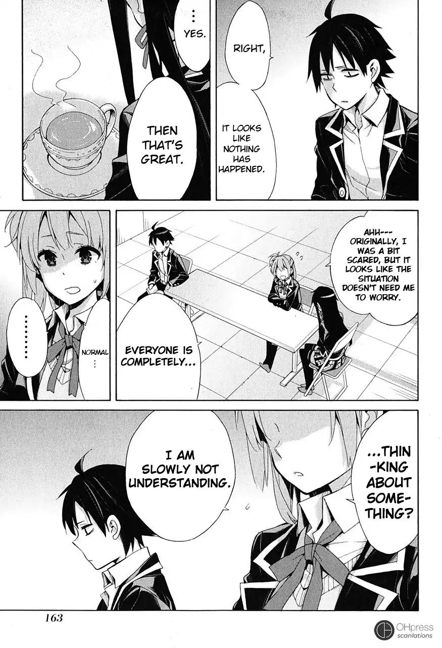 Yahari Ore no Seishun Rabukome wa Machigatte Iru. - Mougenroku Chapter 30 page 17 - Chapter 30