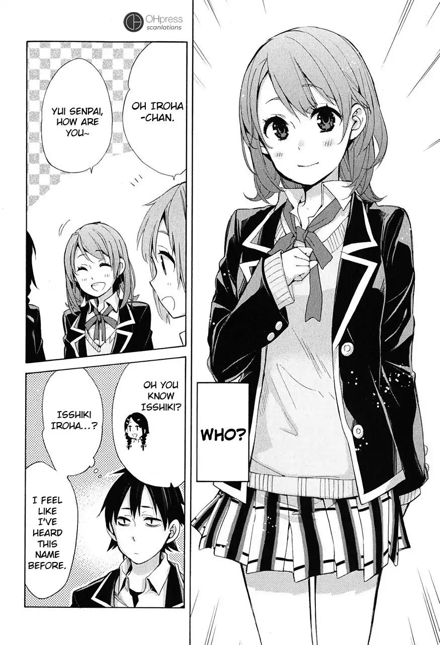 Yahari Ore no Seishun Rabukome wa Machigatte Iru. - Mougenroku Chapter 30 page 22 - Chapter 30