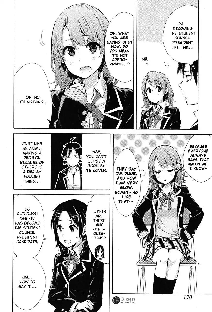 Yahari Ore no Seishun Rabukome wa Machigatte Iru. - Mougenroku Chapter 30 page 24 - Chapter 30