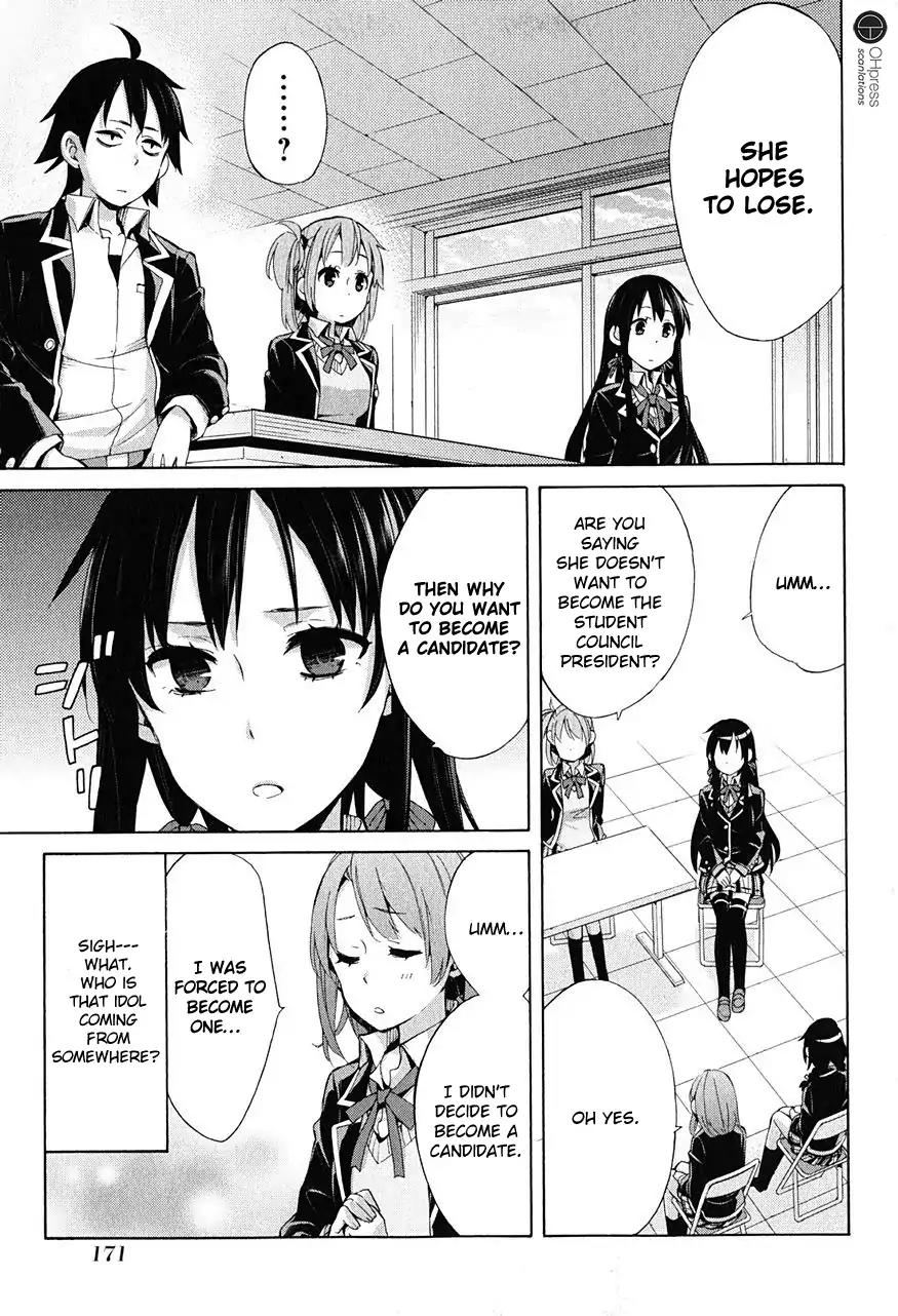 Yahari Ore no Seishun Rabukome wa Machigatte Iru. - Mougenroku Chapter 30 page 25 - Chapter 30