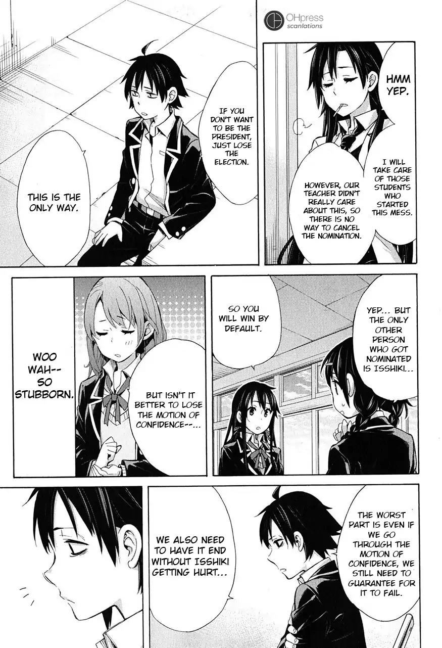 Yahari Ore no Seishun Rabukome wa Machigatte Iru. - Mougenroku Chapter 30 page 27 - Chapter 30