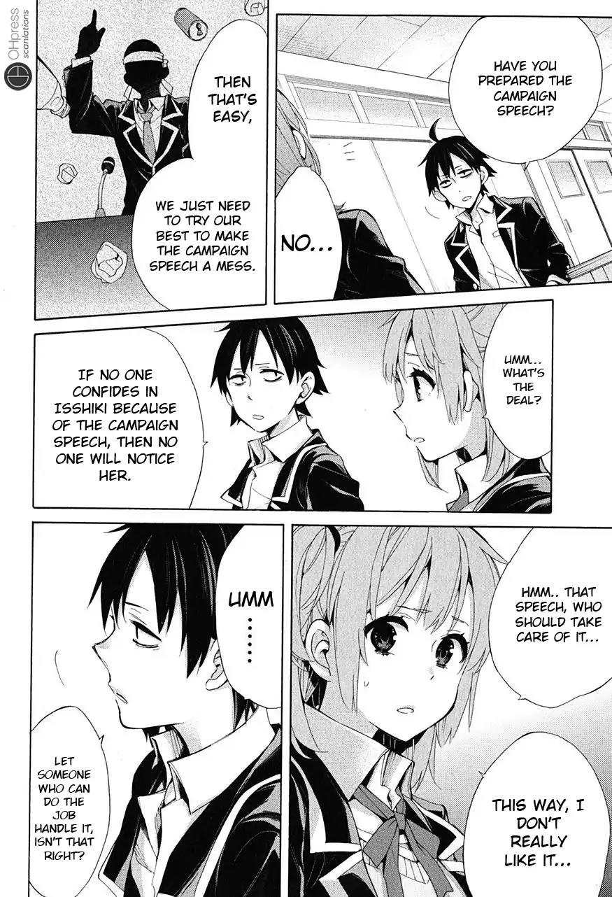 Yahari Ore no Seishun Rabukome wa Machigatte Iru. - Mougenroku Chapter 30 page 28 - Chapter 30