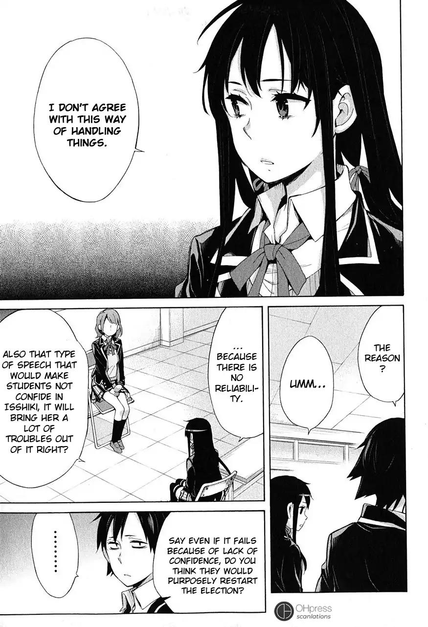 Yahari Ore no Seishun Rabukome wa Machigatte Iru. - Mougenroku Chapter 30 page 29 - Chapter 30