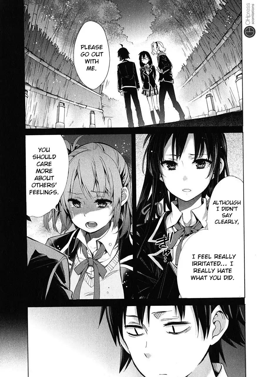 Yahari Ore no Seishun Rabukome wa Machigatte Iru. - Mougenroku Chapter 30 page 3 - Chapter 30