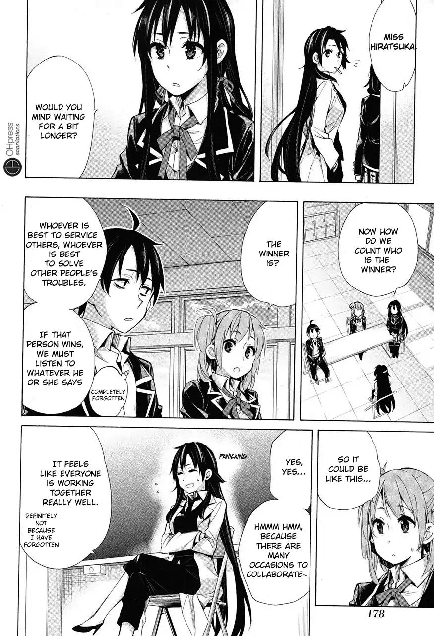 Yahari Ore no Seishun Rabukome wa Machigatte Iru. - Mougenroku Chapter 30 page 32 - Chapter 30
