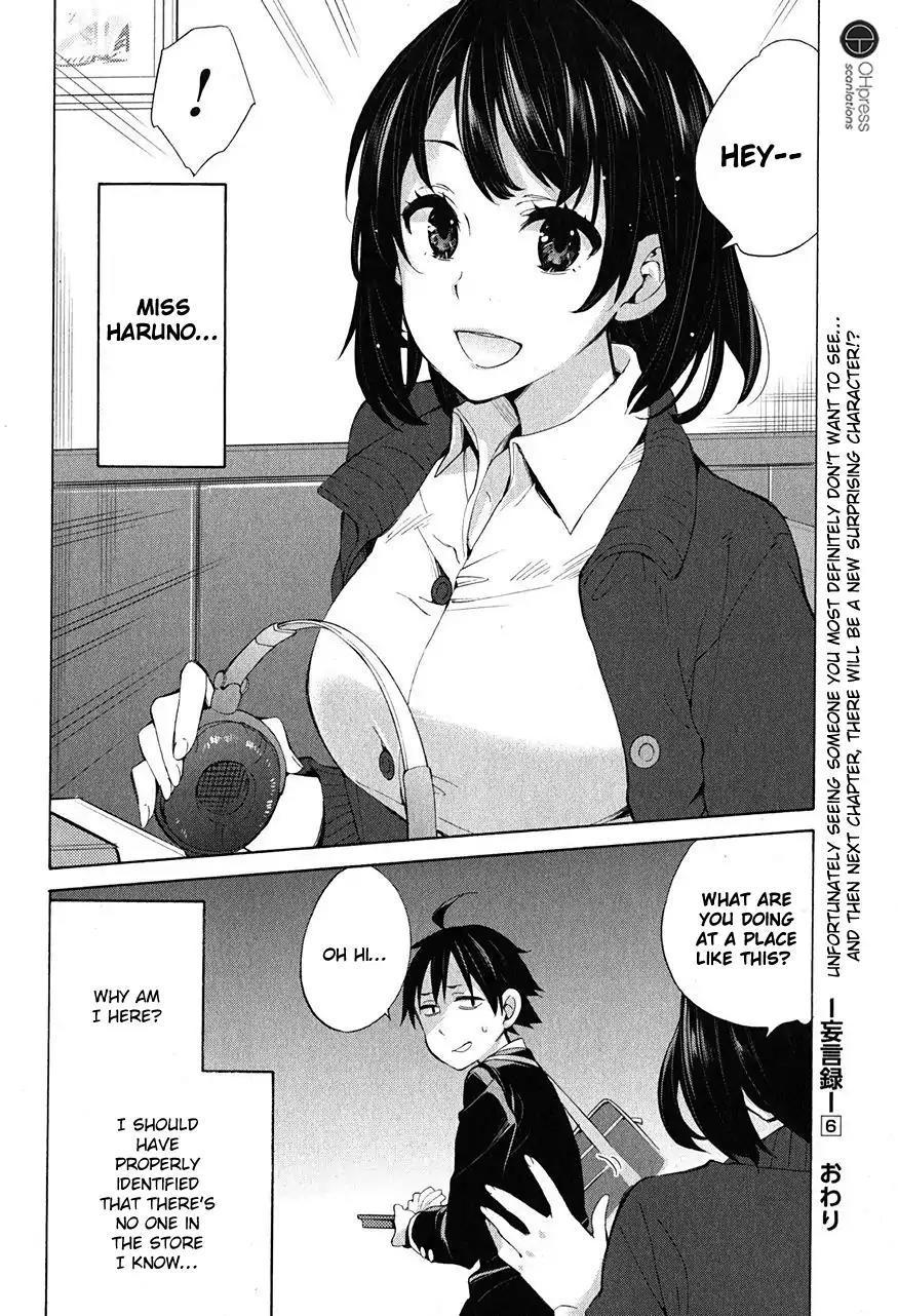 Yahari Ore no Seishun Rabukome wa Machigatte Iru. - Mougenroku Chapter 30 page 40 - Chapter 30