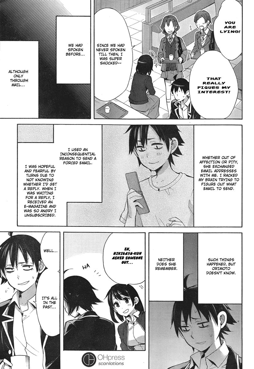 Yahari Ore no Seishun Rabukome wa Machigatte Iru. - Mougenroku Chapter 31 page 15 - Chapter 31