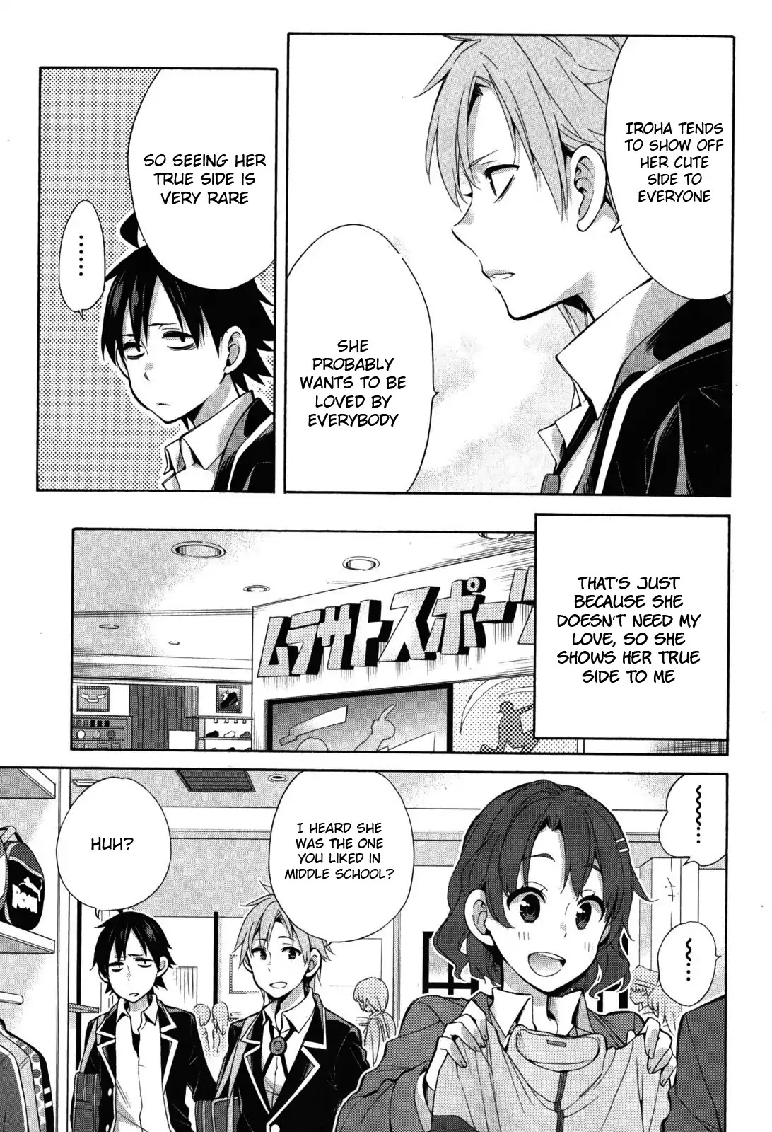 Yahari Ore no Seishun Rabukome wa Machigatte Iru. - Mougenroku Chapter 32 page 28 - Chapter 32