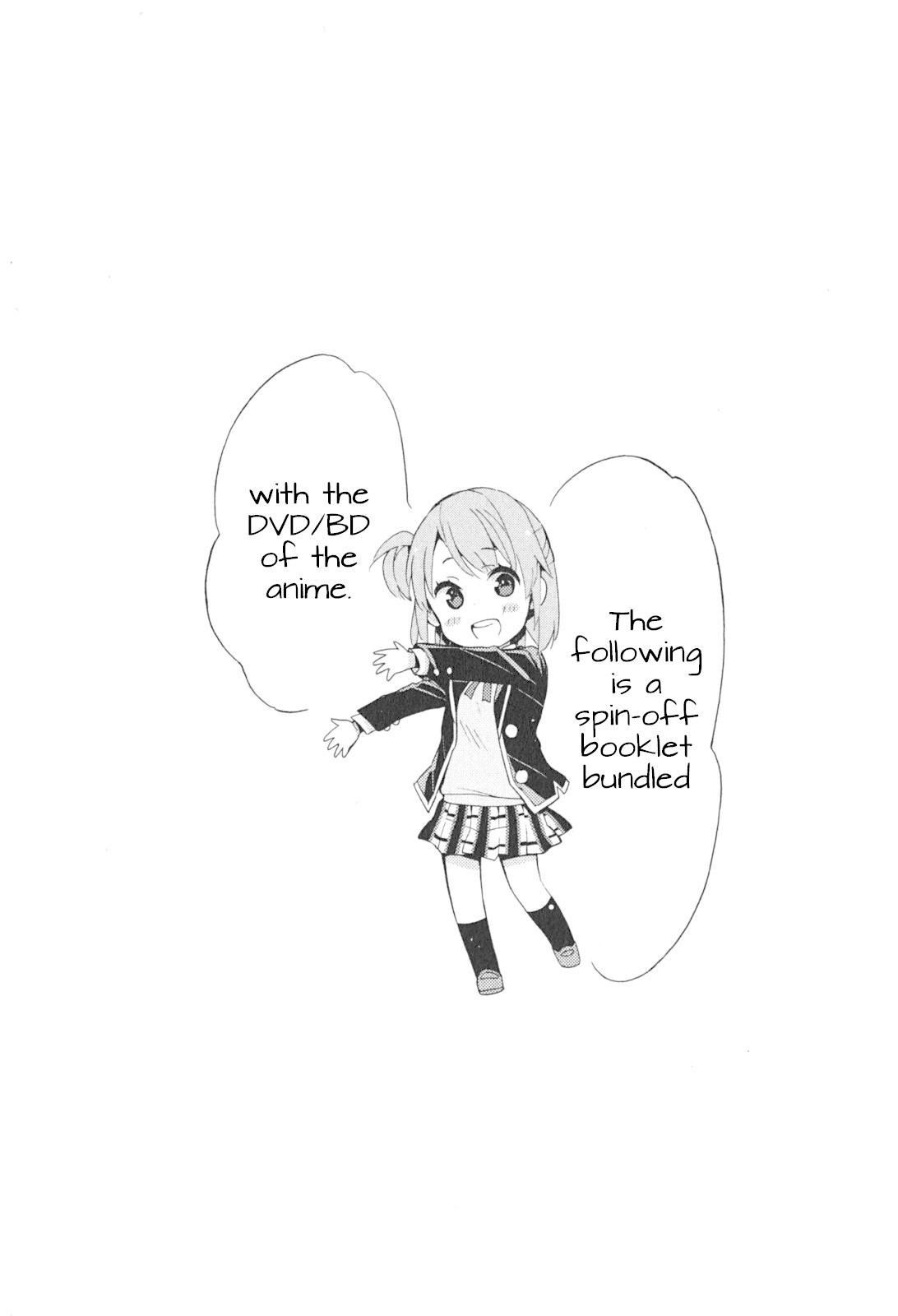 Yahari Ore no Seishun Rabukome wa Machigatte Iru. - Mougenroku Chapter 33.5 page 1 - Chapter 33.5