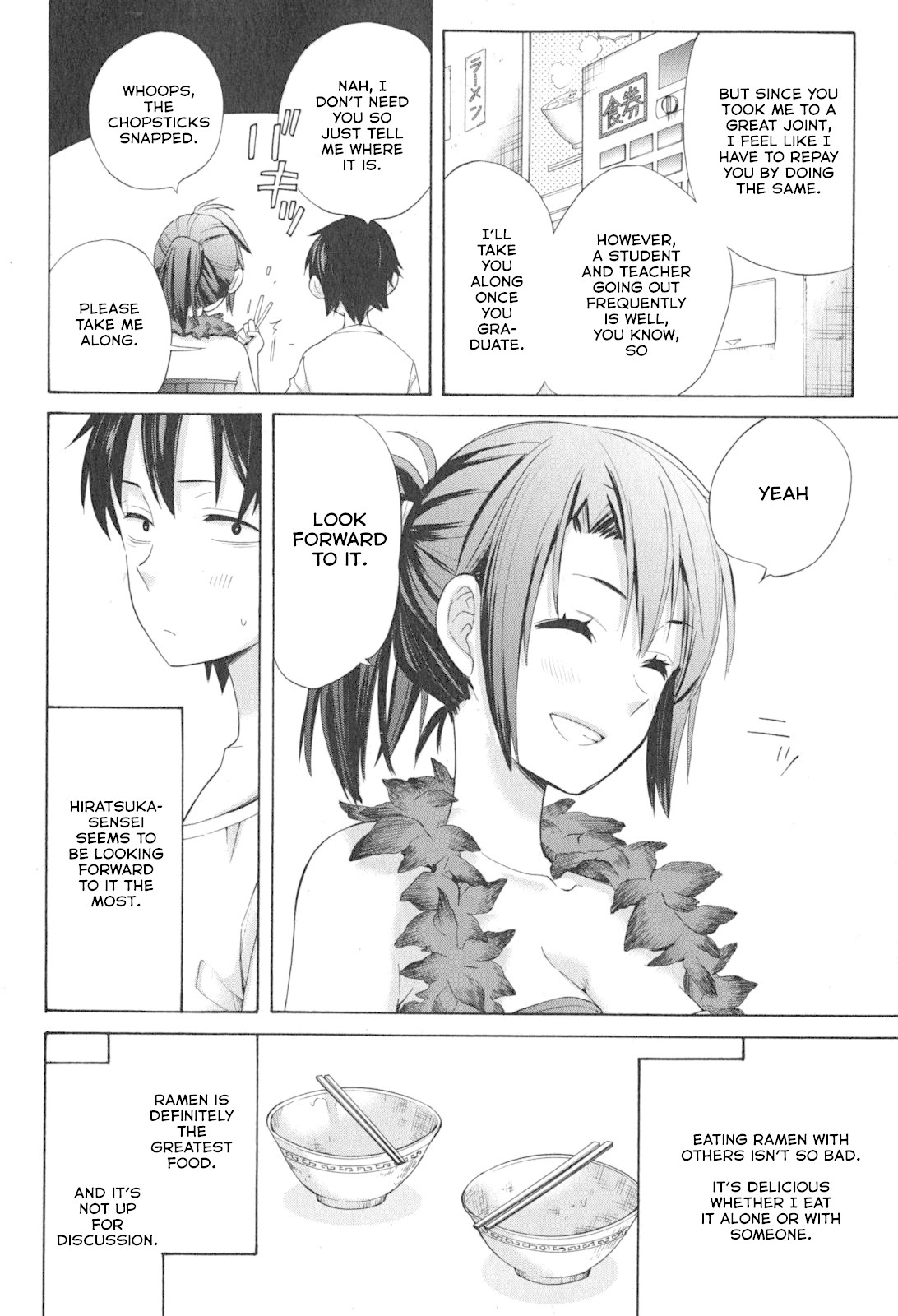 Yahari Ore no Seishun Rabukome wa Machigatte Iru. - Mougenroku Chapter 33.5 page 19 - Chapter 33.5
