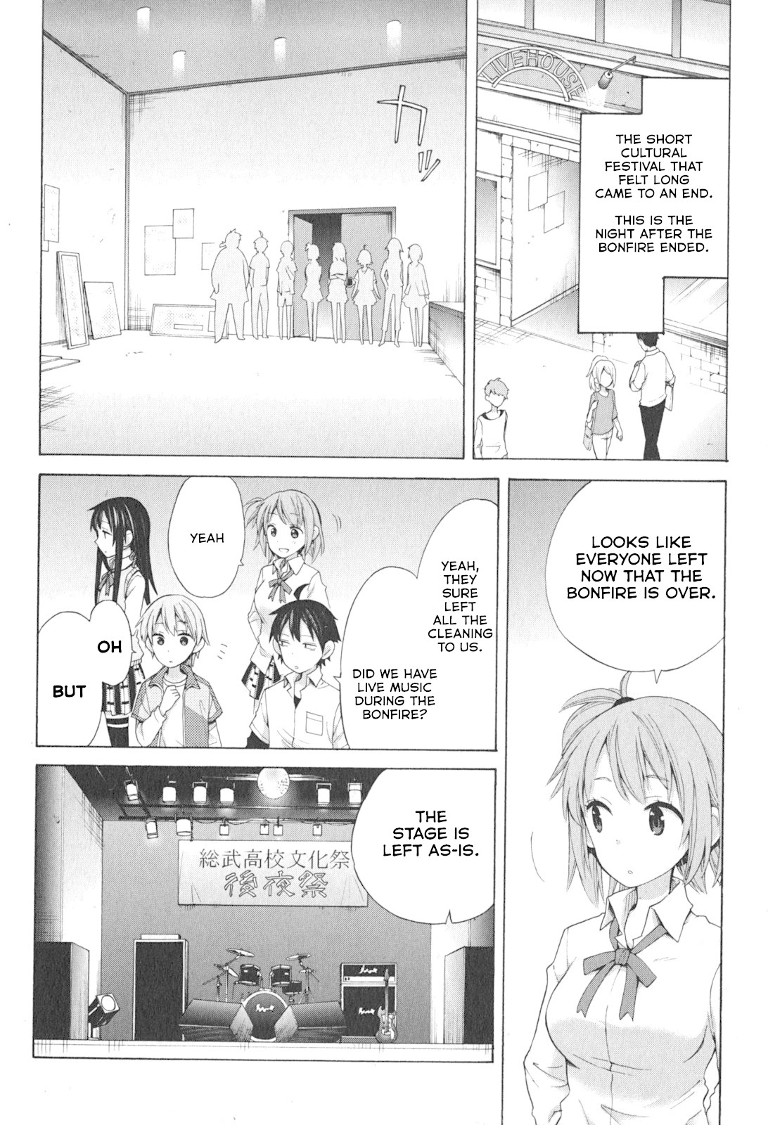 Yahari Ore no Seishun Rabukome wa Machigatte Iru. - Mougenroku Chapter 33.5 page 21 - Chapter 33.5