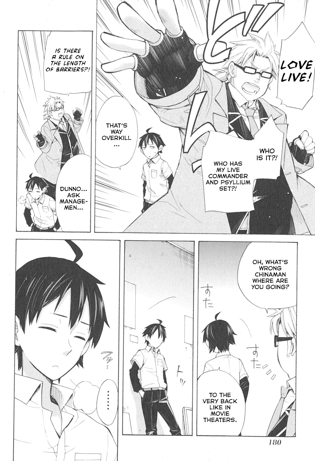 Yahari Ore no Seishun Rabukome wa Machigatte Iru. - Mougenroku Chapter 33.5 page 25 - Chapter 33.5