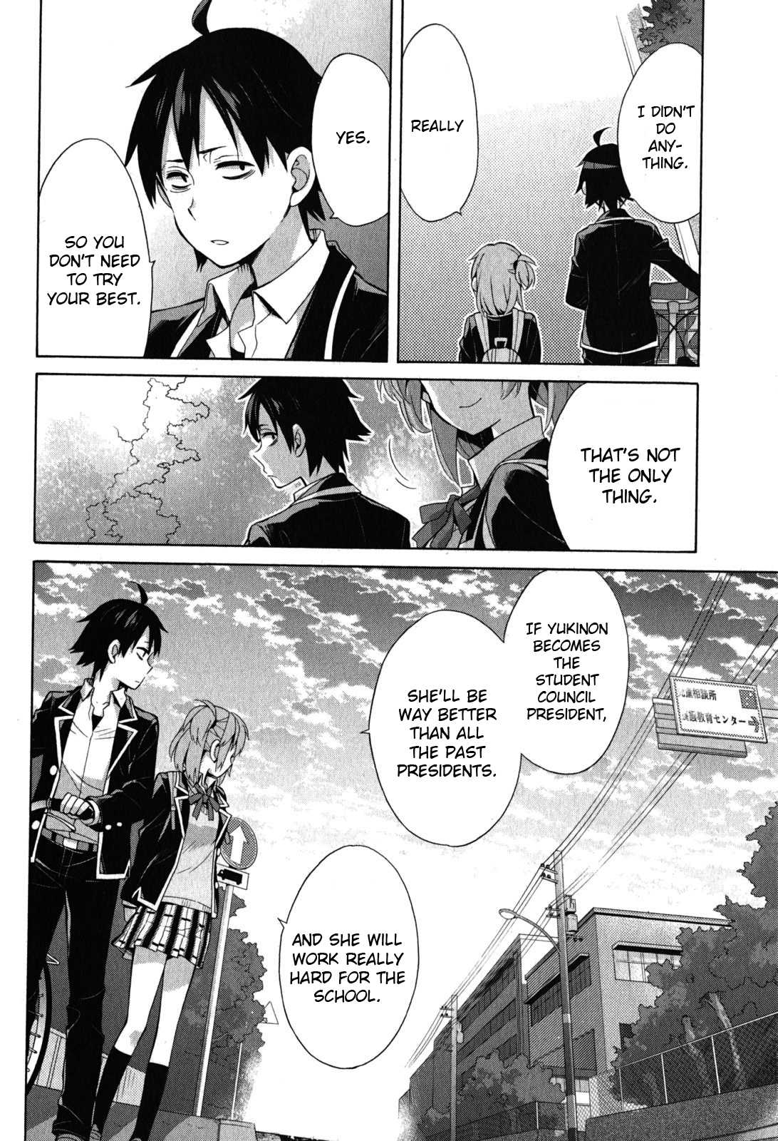 Yahari Ore no Seishun Rabukome wa Machigatte Iru. - Mougenroku Chapter 33 page 18 - Chapter 33