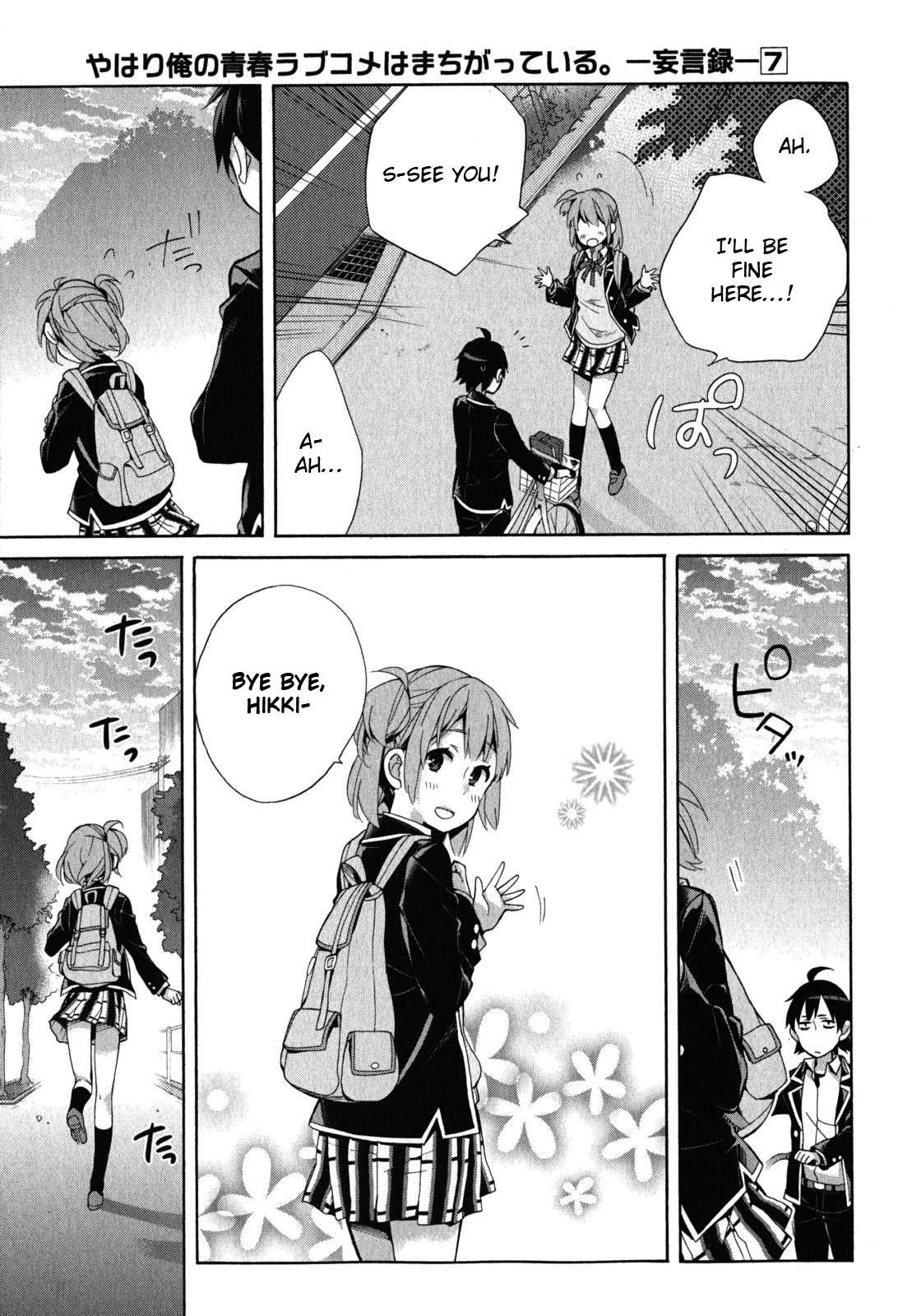 Yahari Ore no Seishun Rabukome wa Machigatte Iru. - Mougenroku Chapter 33 page 23 - Chapter 33