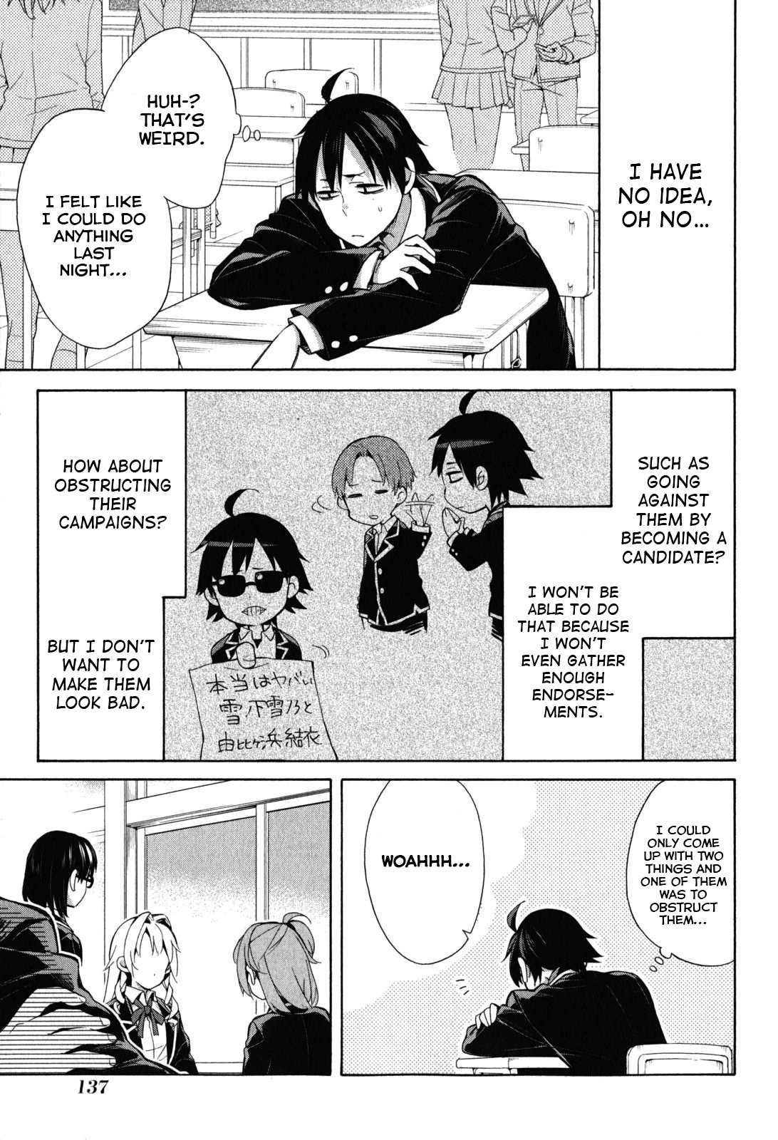 Yahari Ore no Seishun Rabukome wa Machigatte Iru. - Mougenroku Chapter 33 page 41 - Chapter 33