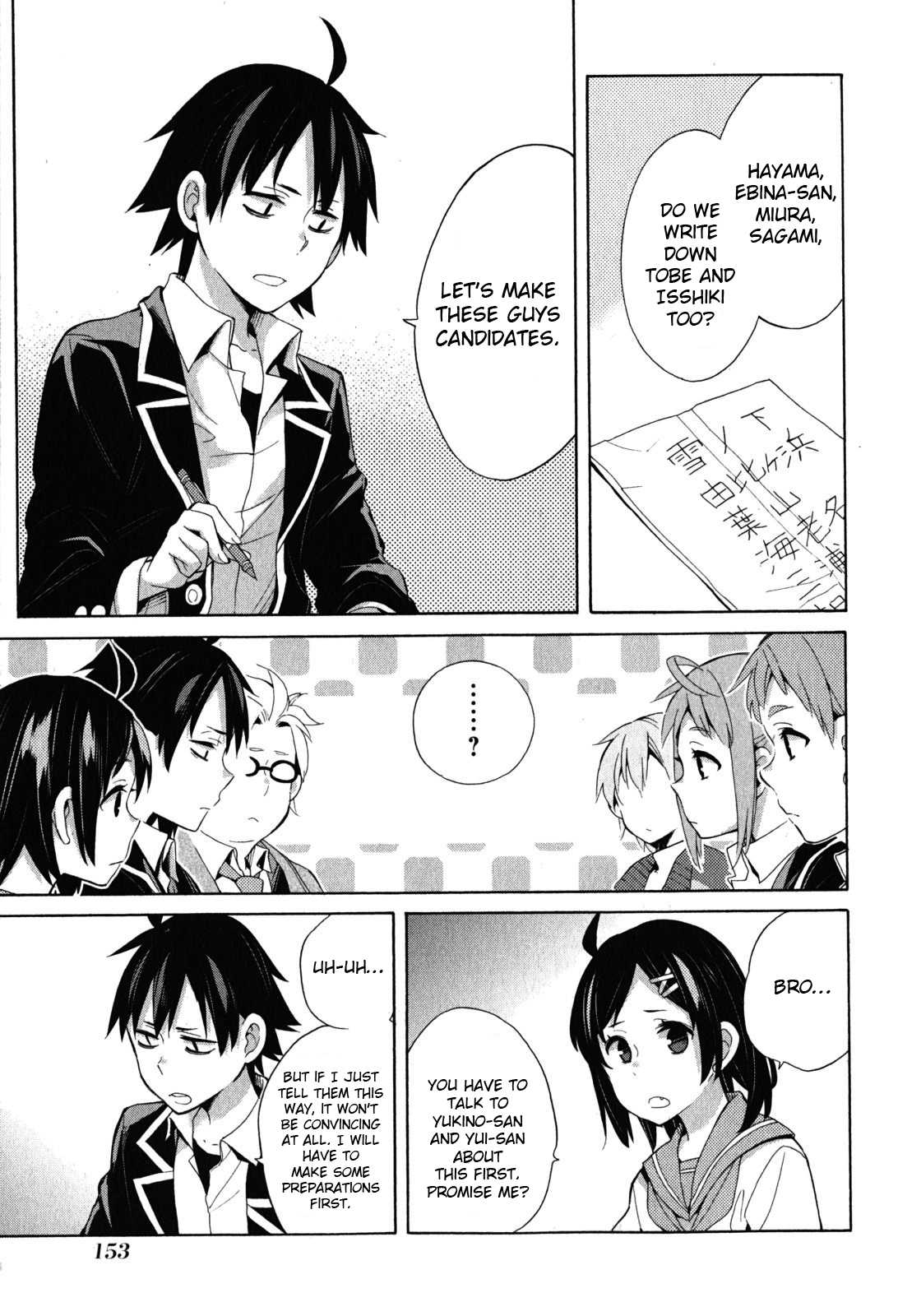 Yahari Ore no Seishun Rabukome wa Machigatte Iru. - Mougenroku Chapter 33 page 57 - Chapter 33
