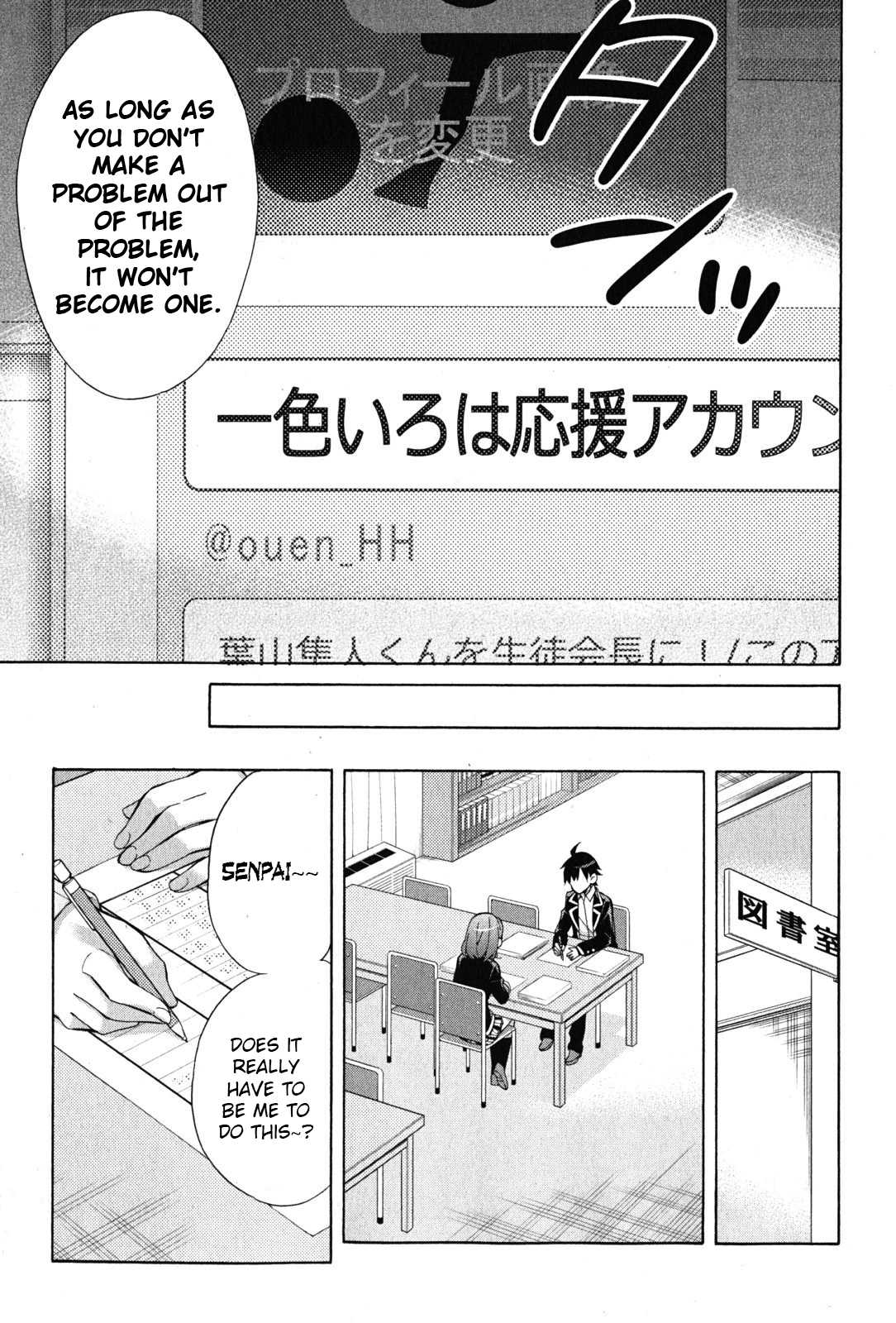 Yahari Ore no Seishun Rabukome wa Machigatte Iru. - Mougenroku Chapter 34 page 10 - Chapter 34