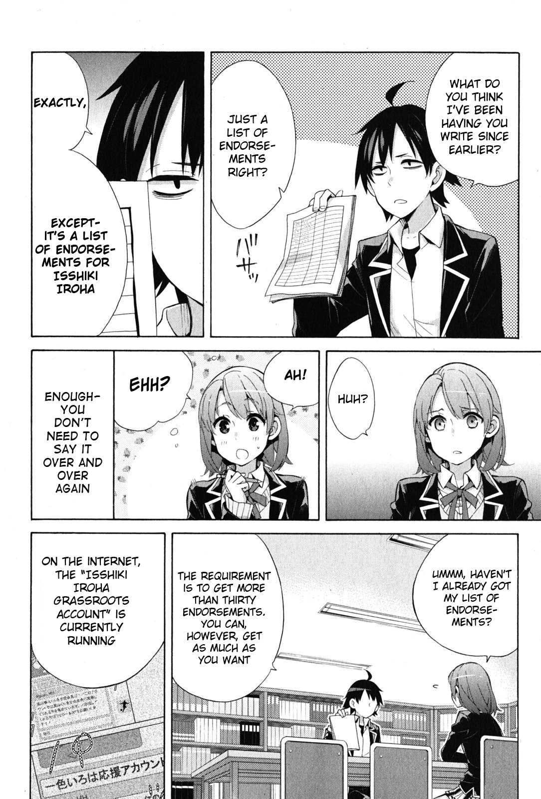 Yahari Ore no Seishun Rabukome wa Machigatte Iru. - Mougenroku Chapter 34 page 15 - Chapter 34