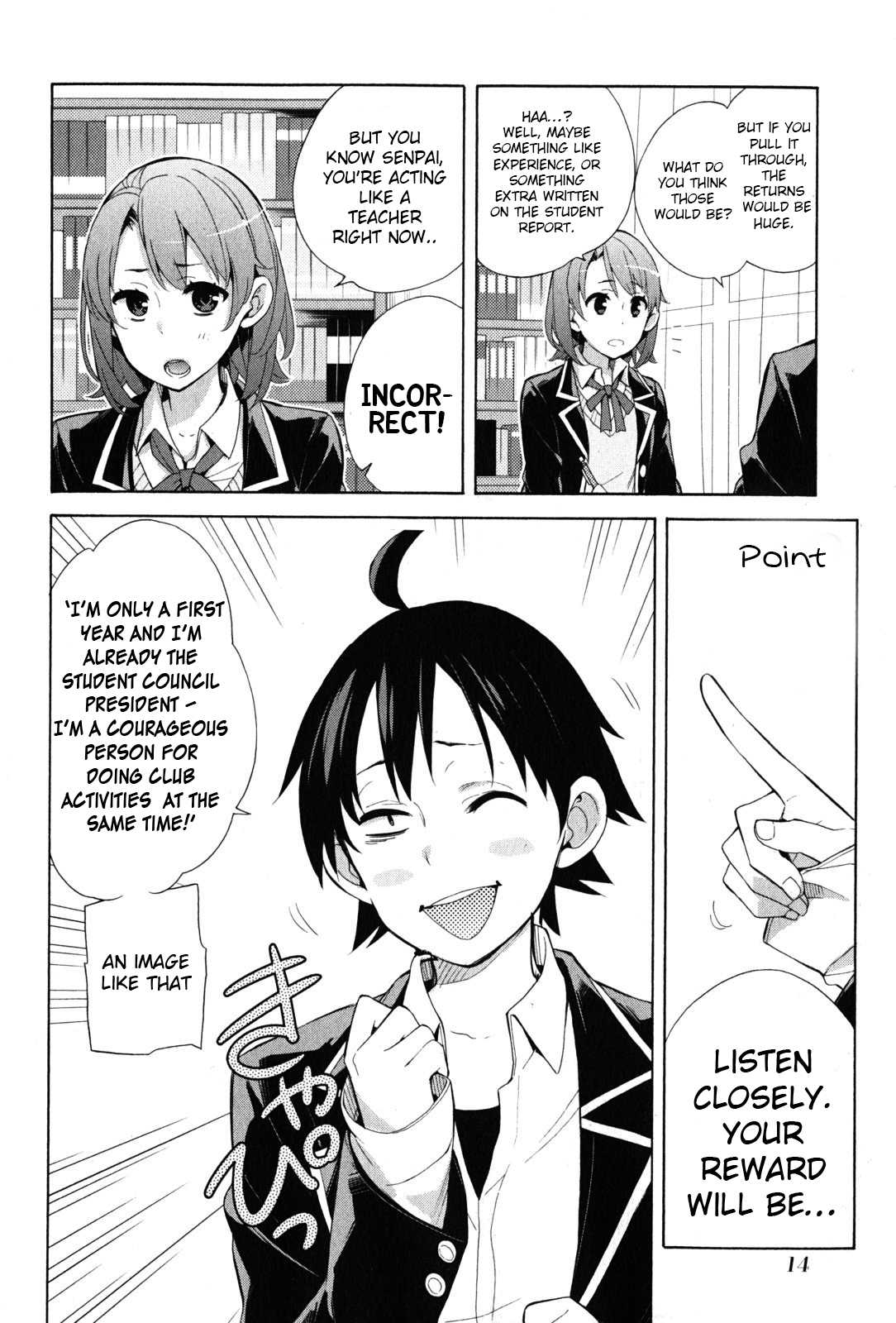 Yahari Ore no Seishun Rabukome wa Machigatte Iru. - Mougenroku Chapter 34 page 17 - Chapter 34