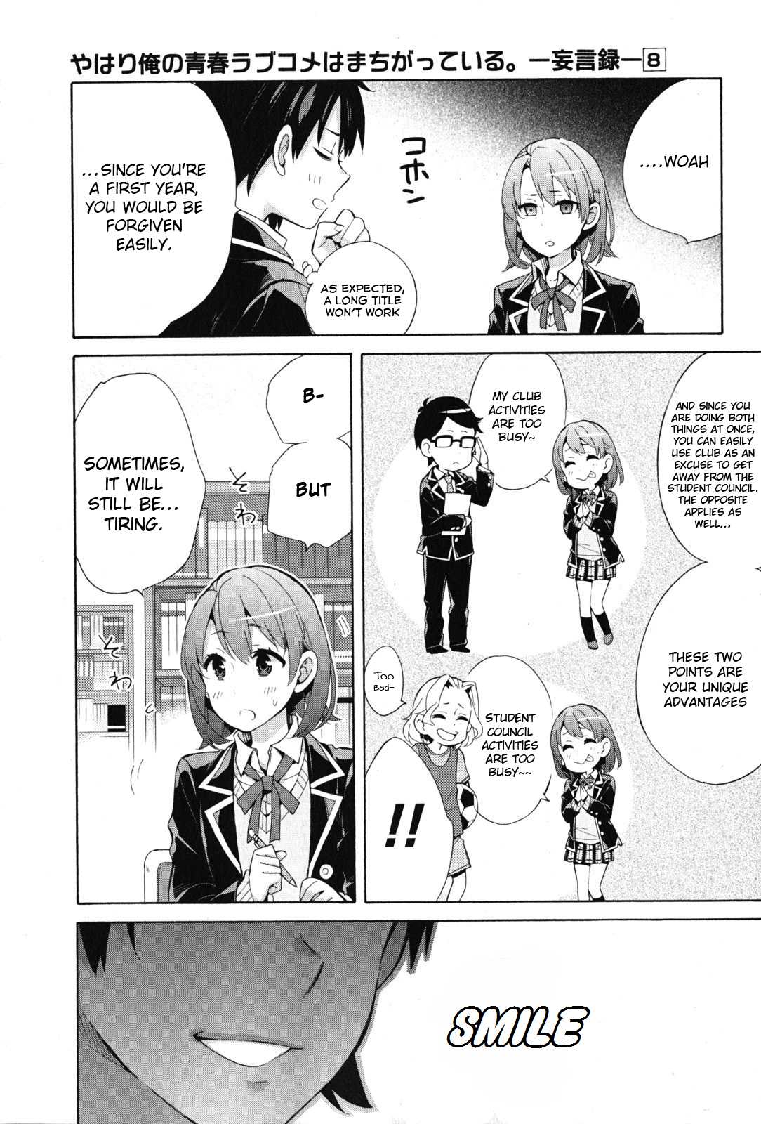 Yahari Ore no Seishun Rabukome wa Machigatte Iru. - Mougenroku Chapter 34 page 18 - Chapter 34