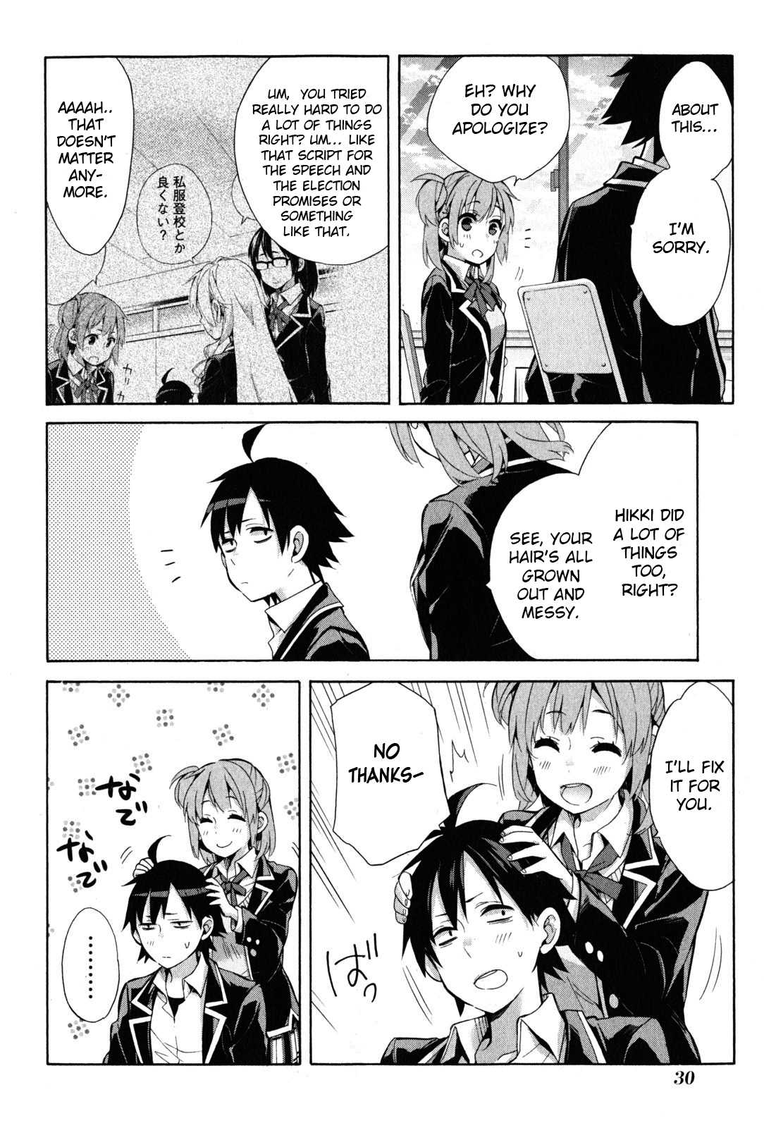 Yahari Ore no Seishun Rabukome wa Machigatte Iru. - Mougenroku Chapter 34 page 33 - Chapter 34
