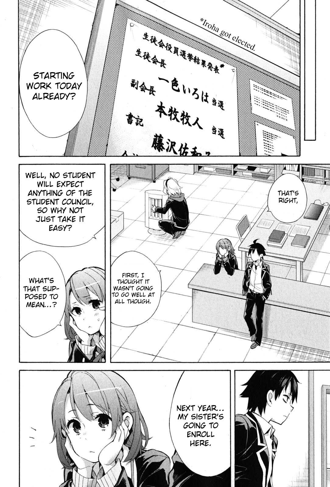 Yahari Ore no Seishun Rabukome wa Machigatte Iru. - Mougenroku Chapter 34 page 41 - Chapter 34