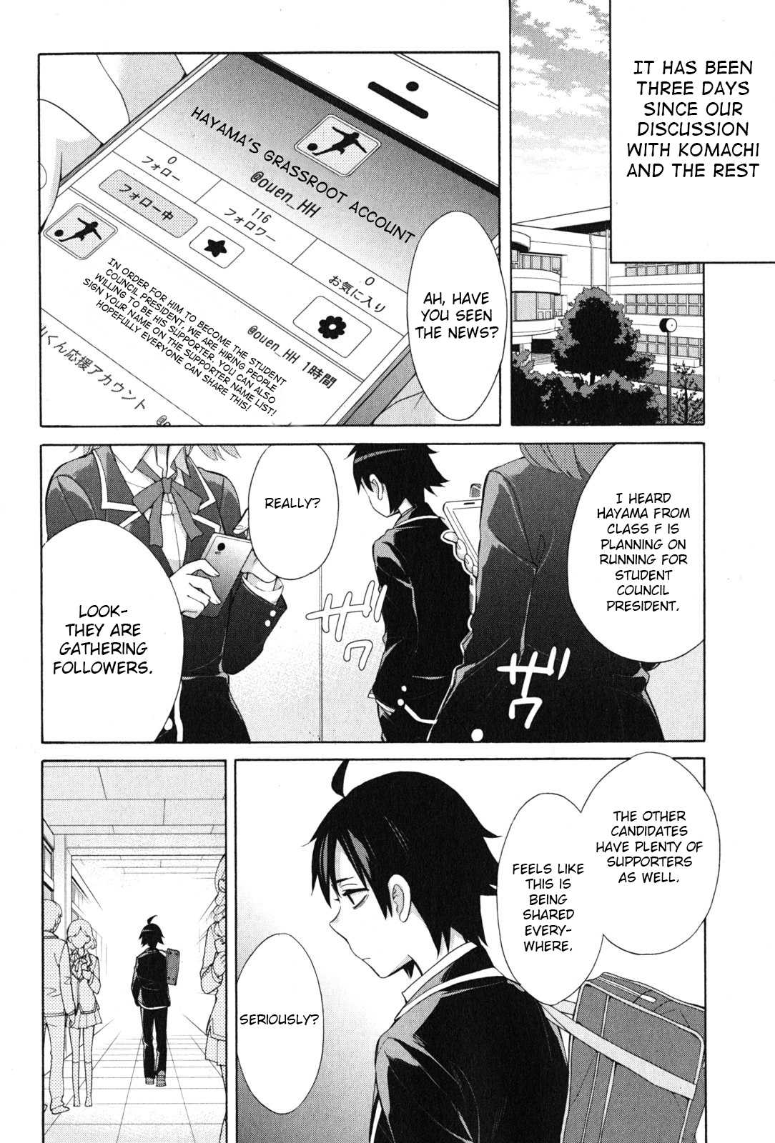 Yahari Ore no Seishun Rabukome wa Machigatte Iru. - Mougenroku Chapter 34 page 7 - Chapter 34