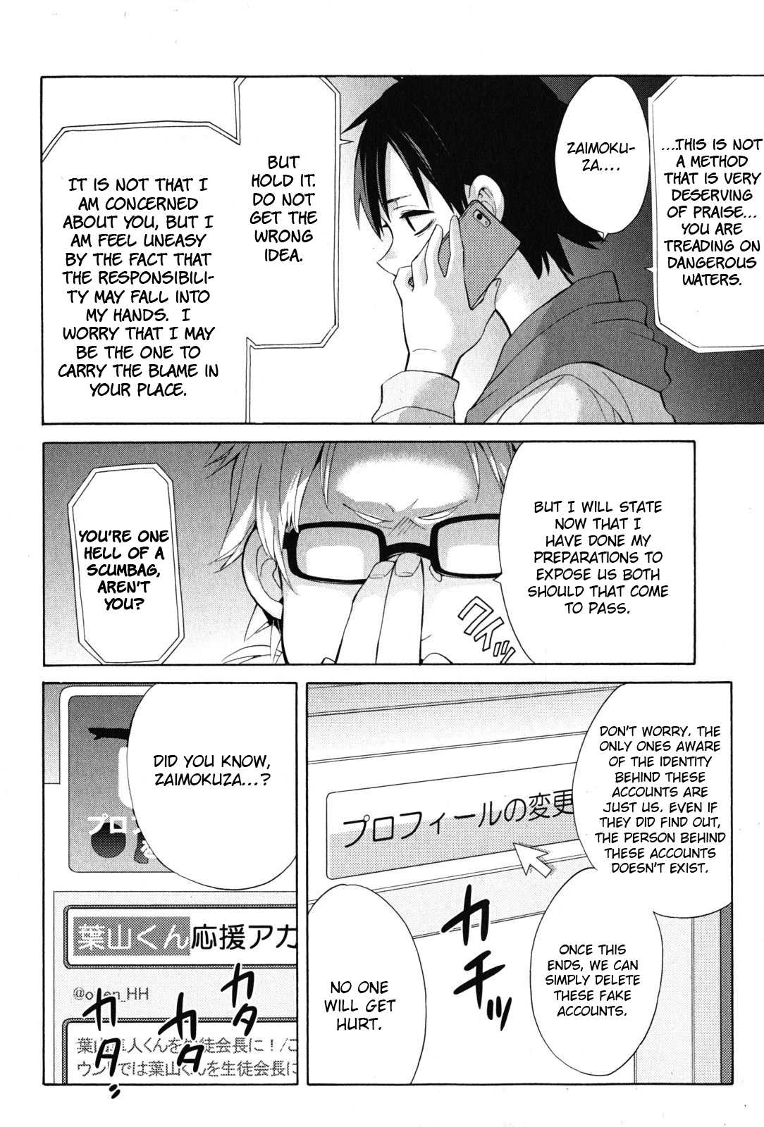 Yahari Ore no Seishun Rabukome wa Machigatte Iru. - Mougenroku Chapter 34 page 9 - Chapter 34