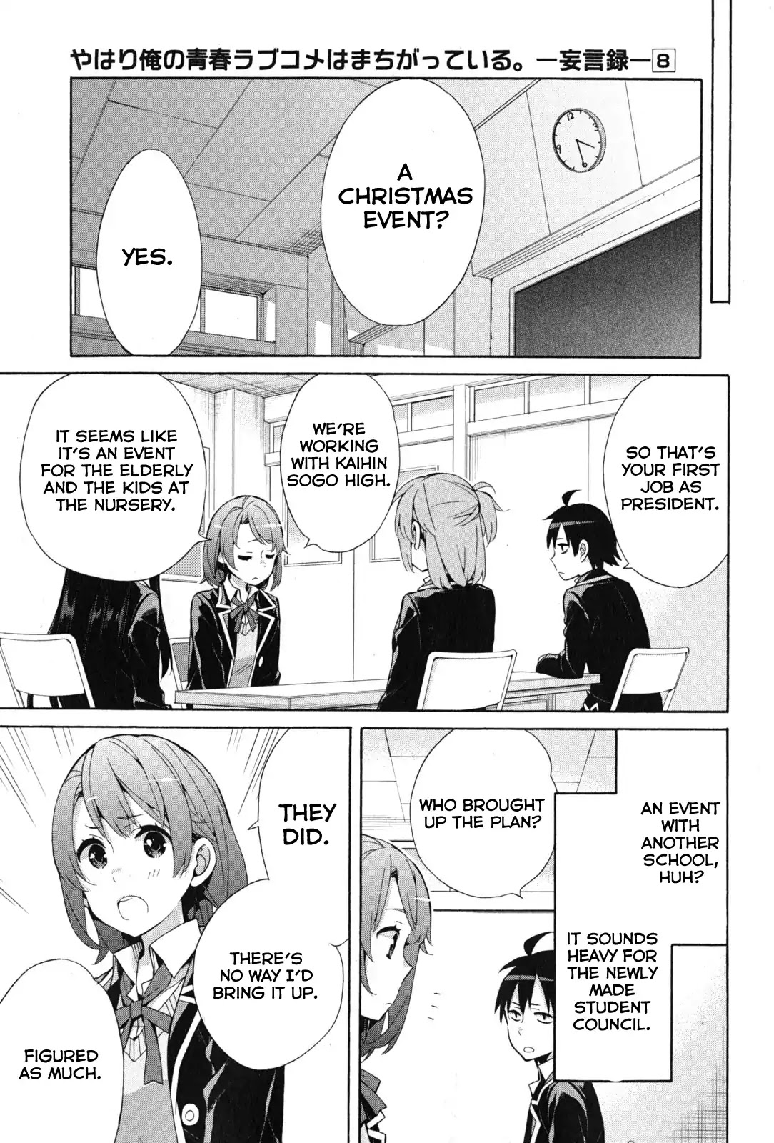 Yahari Ore no Seishun Rabukome wa Machigatte Iru. - Mougenroku Chapter 35 page 15 - Chapter 35