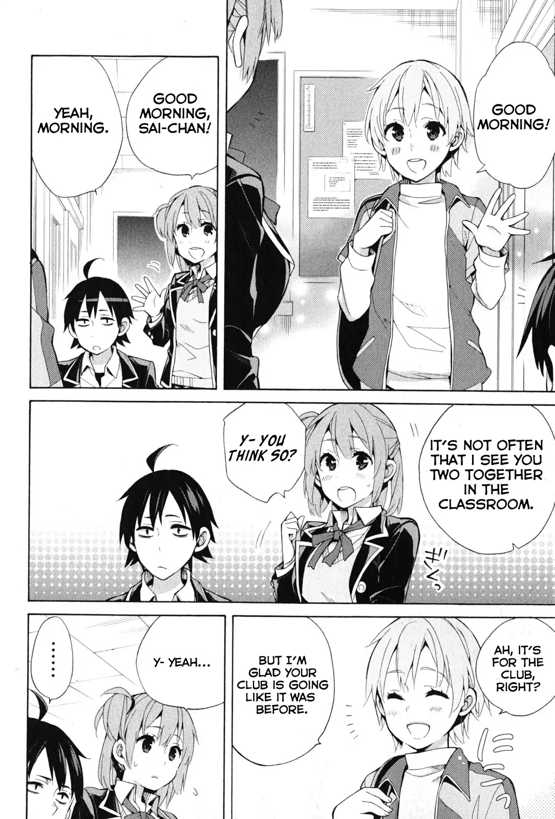 Yahari Ore no Seishun Rabukome wa Machigatte Iru. - Mougenroku Chapter 35 page 8 - Chapter 35
