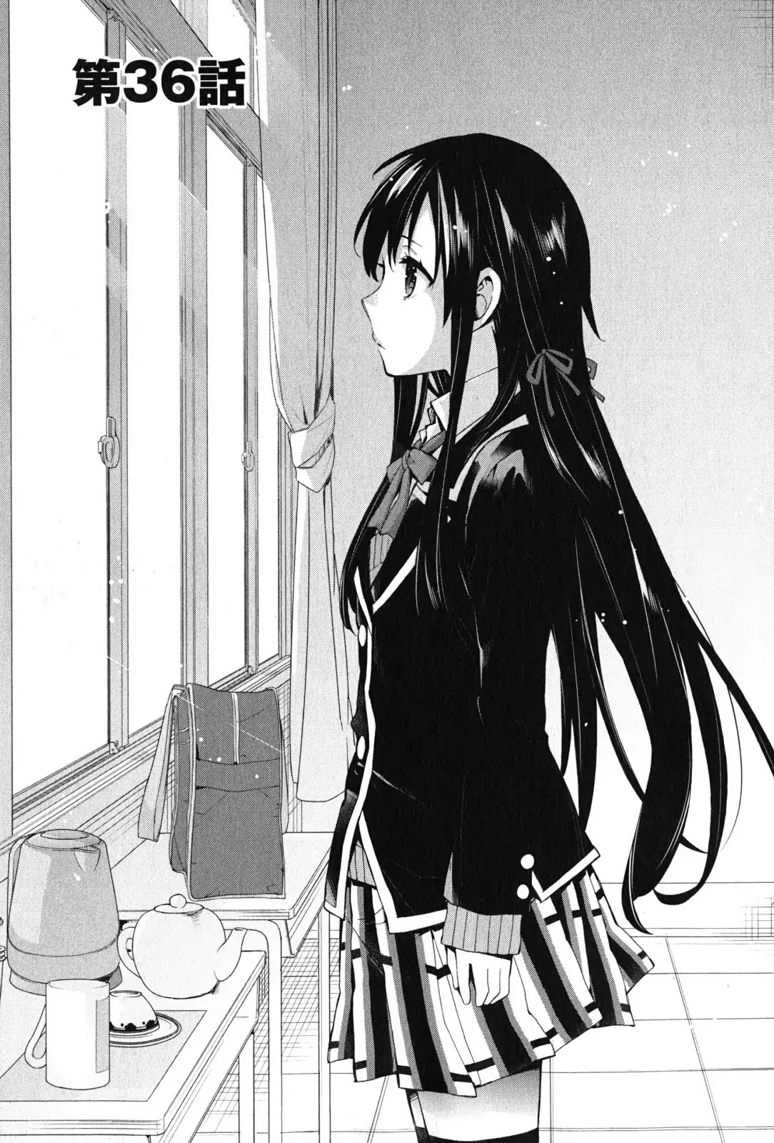 Yahari Ore no Seishun Rabukome wa Machigatte Iru. - Mougenroku Chapter 36 page 1 - Chapter 36