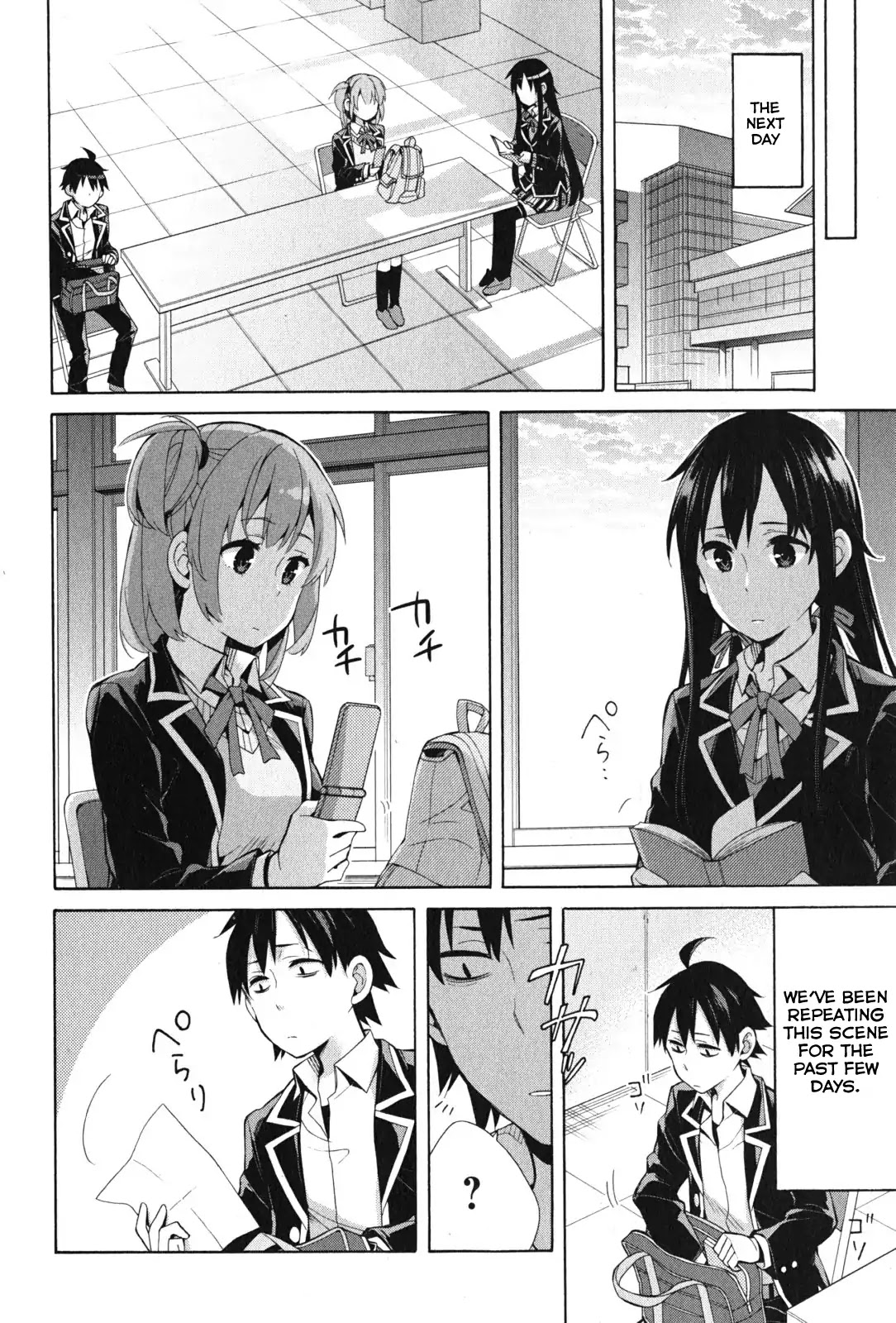 Yahari Ore no Seishun Rabukome wa Machigatte Iru. - Mougenroku Chapter 36 page 16 - Chapter 36