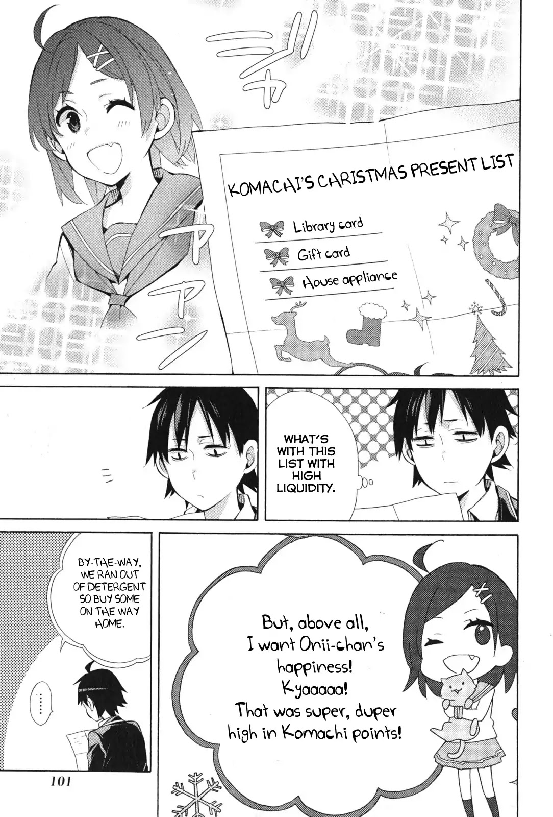 Yahari Ore no Seishun Rabukome wa Machigatte Iru. - Mougenroku Chapter 36 page 17 - Chapter 36