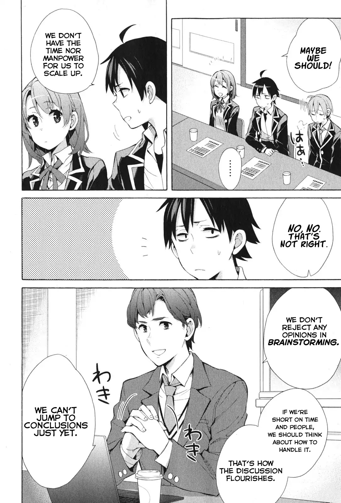 Yahari Ore no Seishun Rabukome wa Machigatte Iru. - Mougenroku Chapter 36 page 21 - Chapter 36