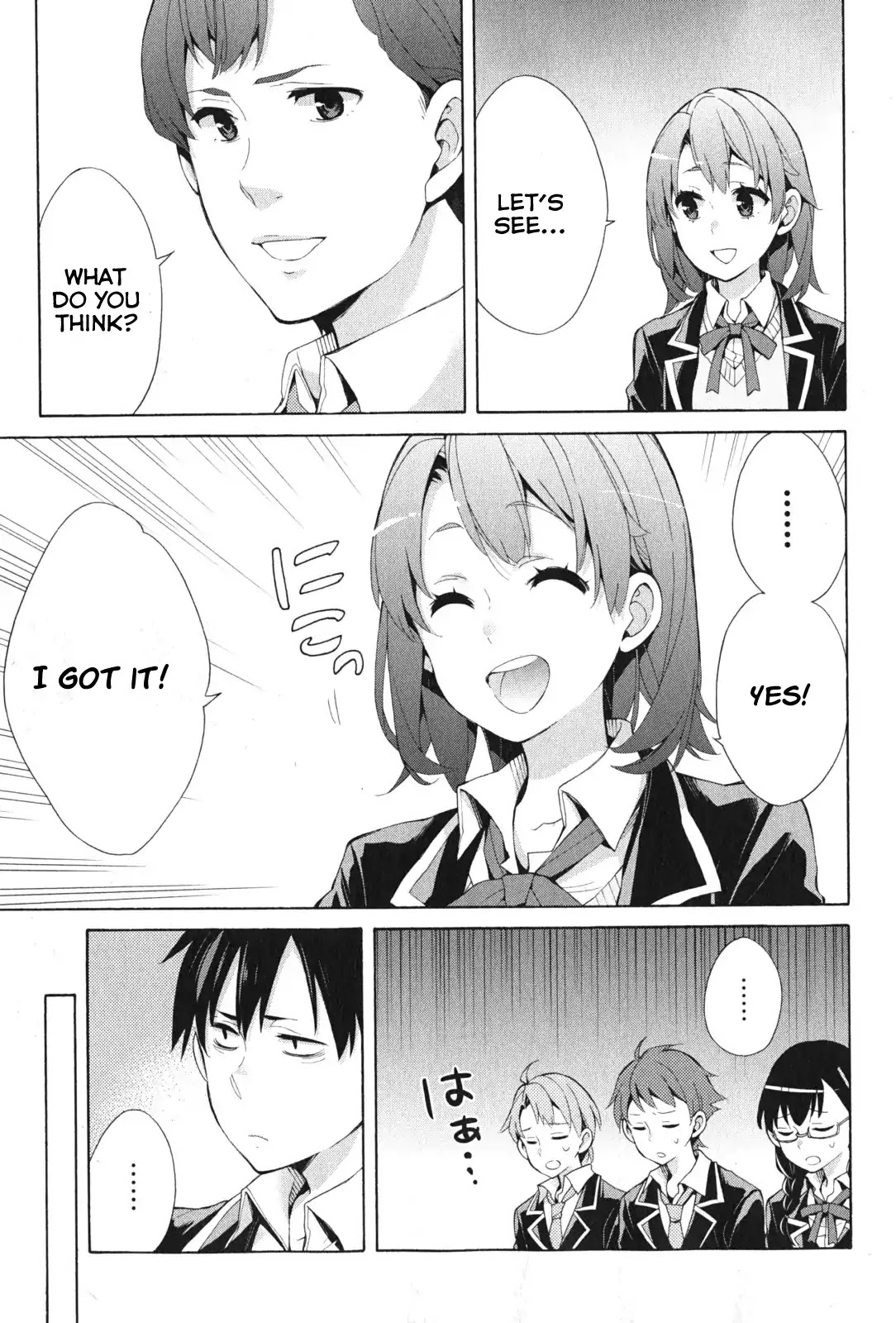 Yahari Ore no Seishun Rabukome wa Machigatte Iru. - Mougenroku Chapter 36 page 26 - Chapter 36