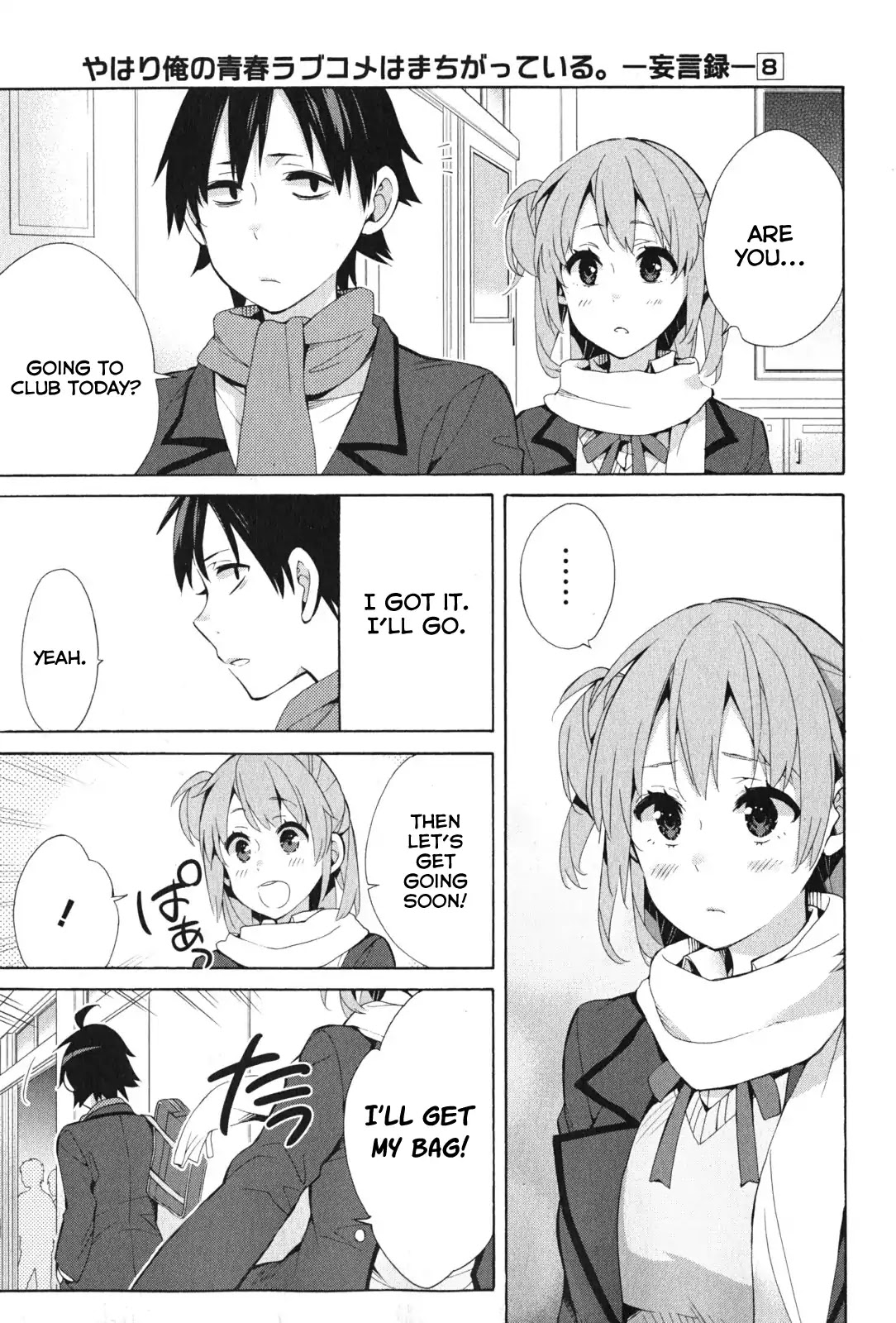 Yahari Ore no Seishun Rabukome wa Machigatte Iru. - Mougenroku Chapter 36 page 36 - Chapter 36
